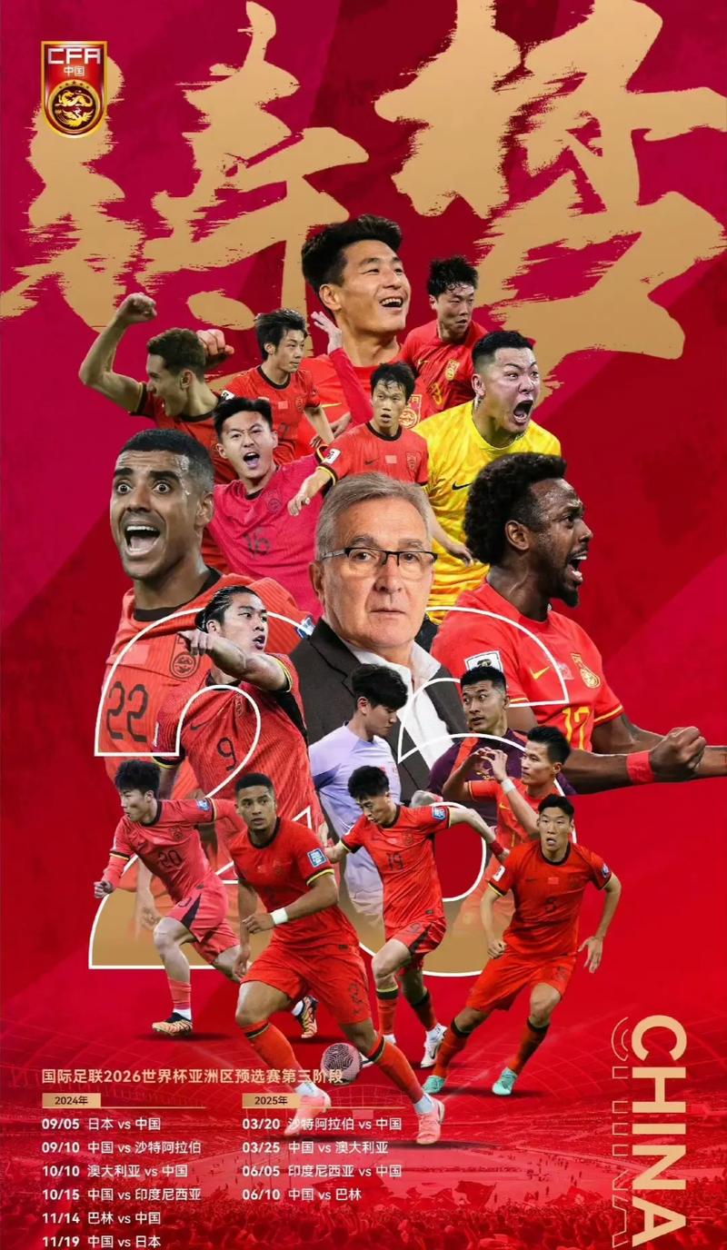 法国多家媒
