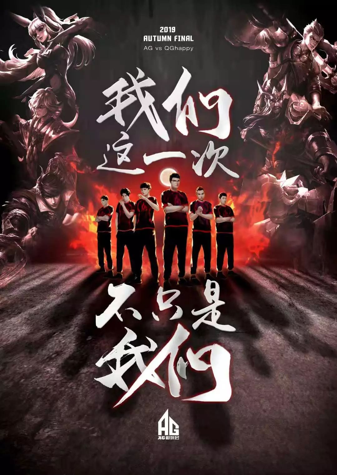 头是主人公