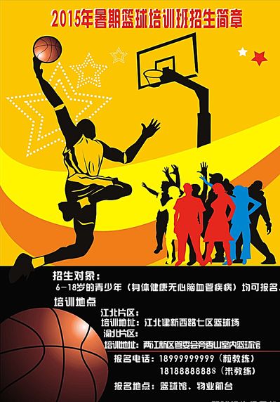 杀奇迹