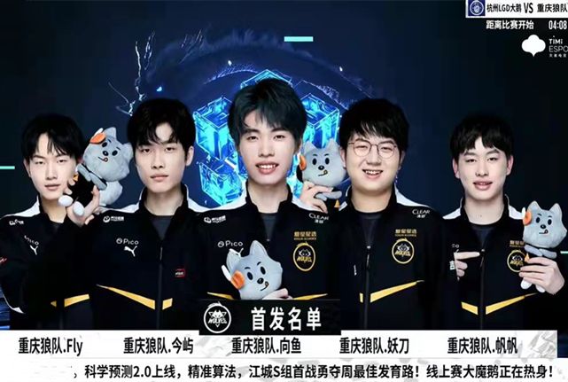 火箭队的这