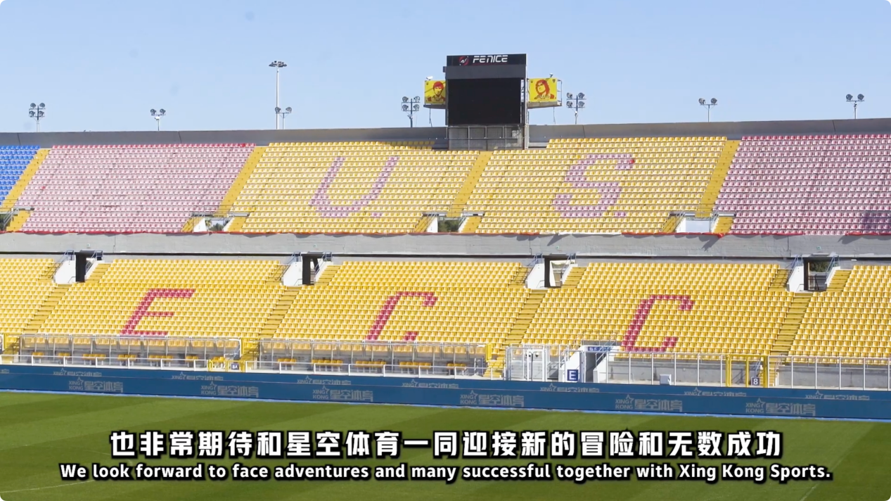 为对场上情