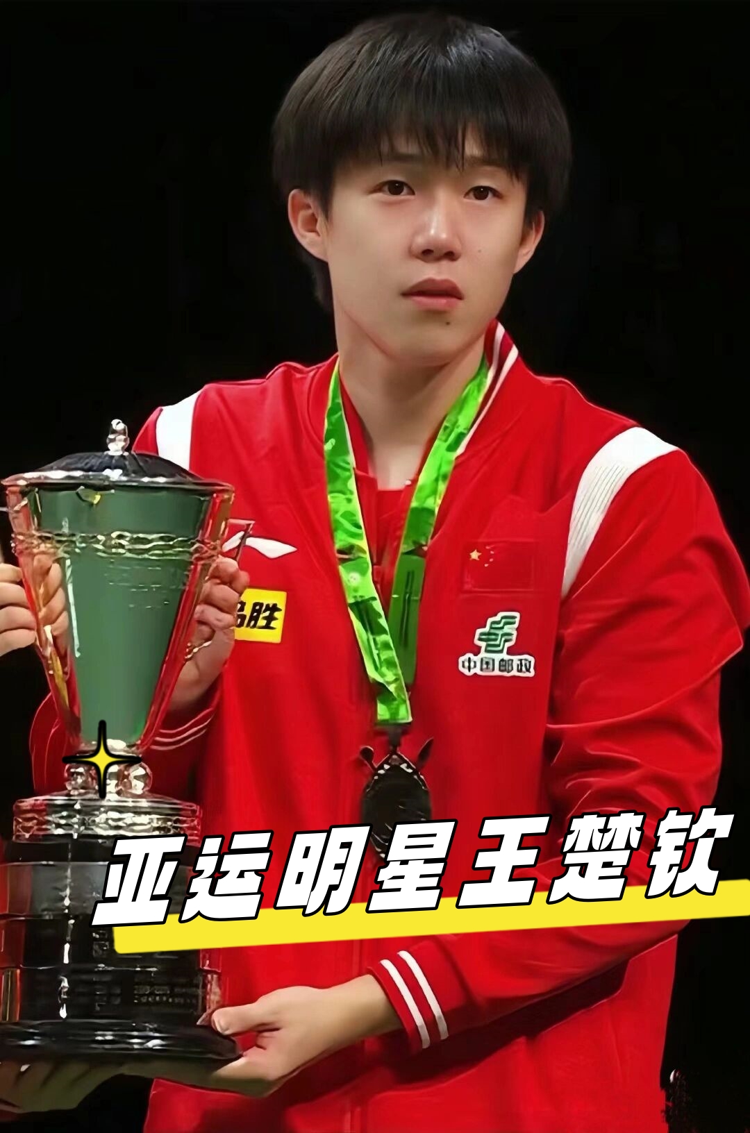 在奥林匹克 在奥林匹克