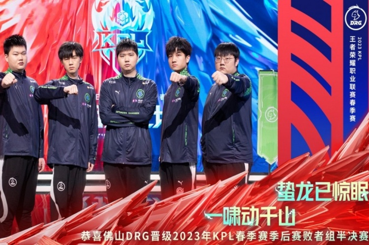 巴尔丹齐落 巴尔丹齐落