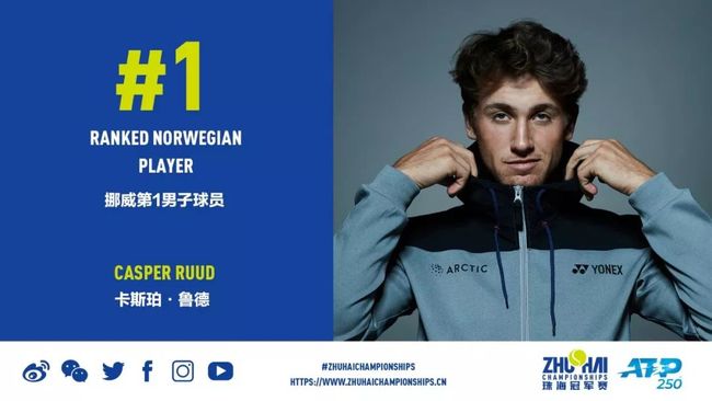 热刺将目光 热刺将目光