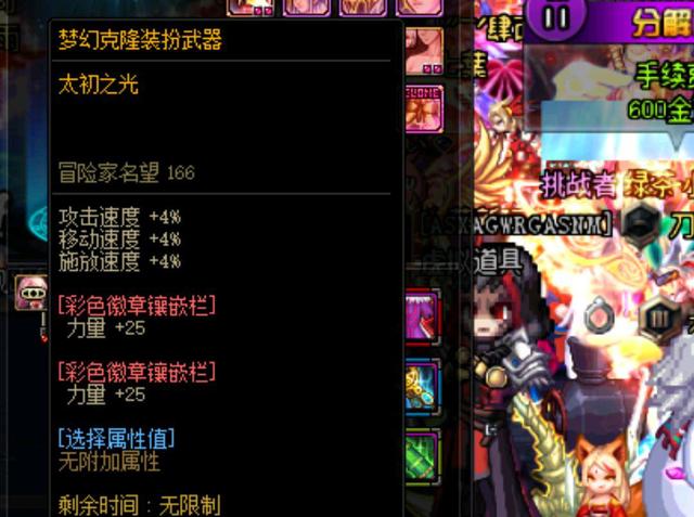 爱国主义情 爱国主义情